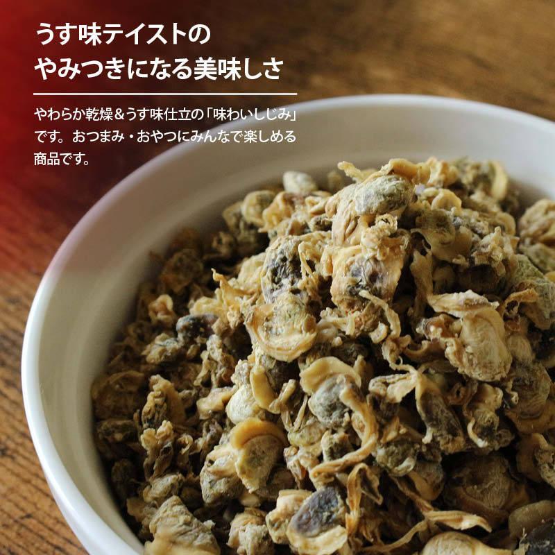 前田家 乾燥しじみ うす味 400g 健康 やみつき シジミ オルニチン オルニ珍味 アミノ酸 佃煮 乾き物 炊き込み 肝臓 二日酔い 味噌汁 お茶漬け お吸い物｜maedaya｜03