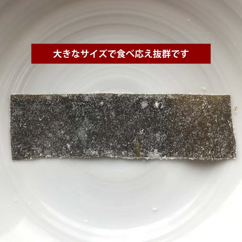 MAEDAYA 前田家 昆布 駄菓子 国産 酢こんぶ 100g 前田家 都こんぶ 国内