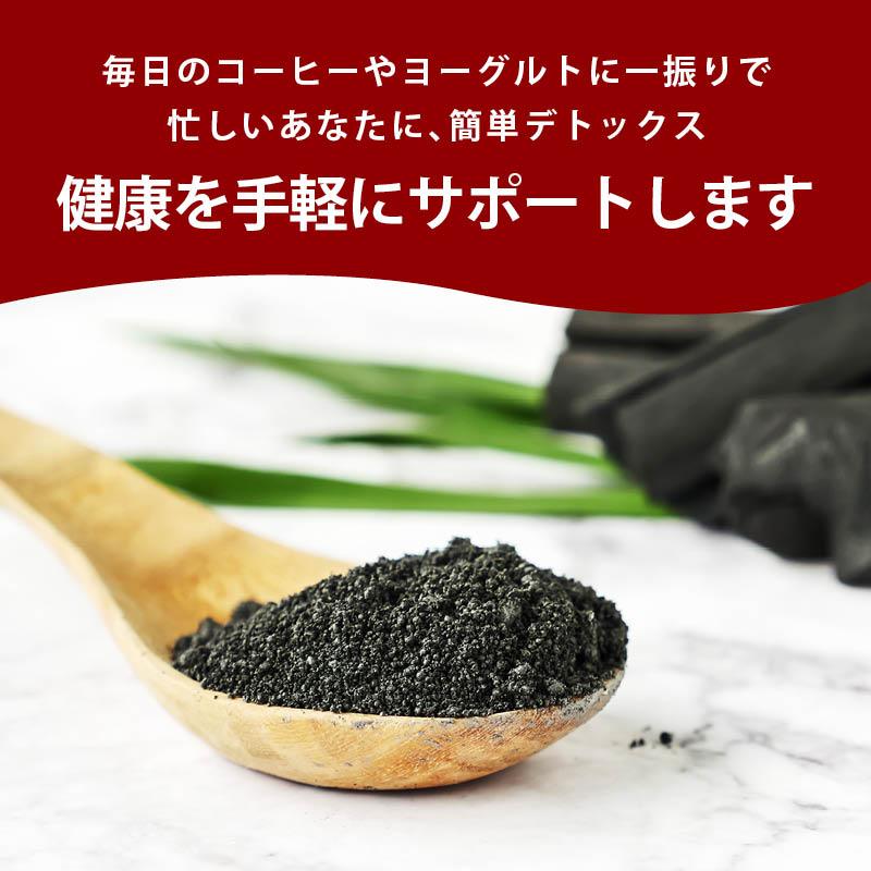 MAEDAYA 前田家 竹炭パウダー 80g 国産 微粒 無味 無臭 食用 高品質