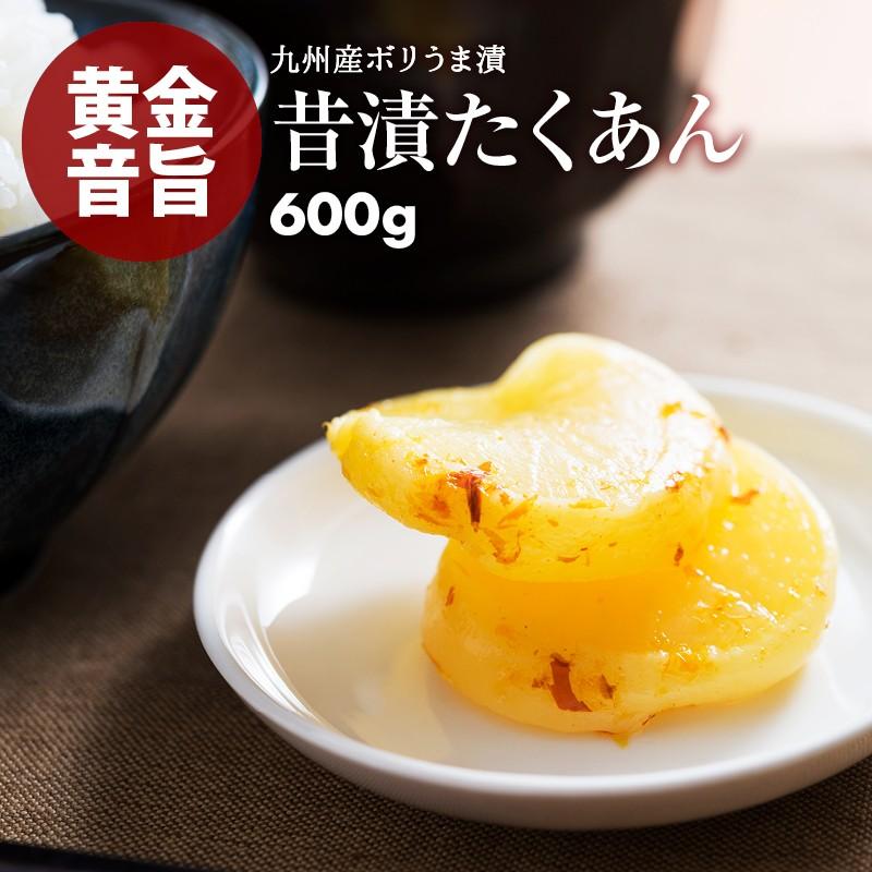送料無料 国産 かつお たくあん 600g 300g 2 昔漬 沢庵 九州産 大根 かつお節 使用 ごはん おかず おつまみ お茶請け に 宅飲み Takuan2 Maedaya 前田家 通販 Yahoo ショッピング
