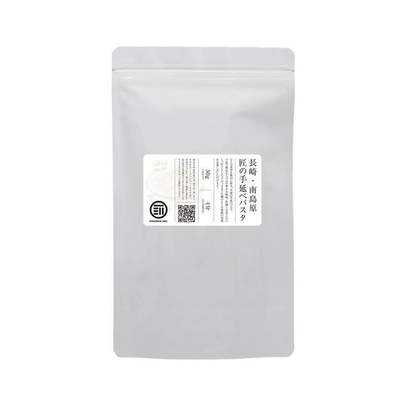 MAEDAYA 前田家 パスタ 匠の手延べパスタ 乾麺 300g(50gx6) 長崎 南