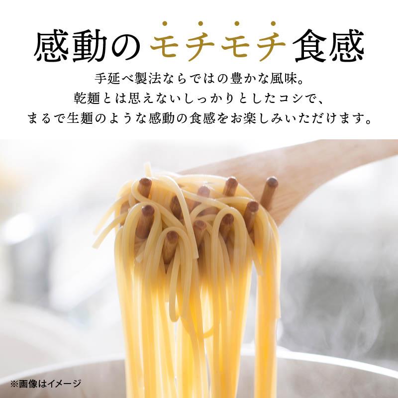スパゲッティてぼ 　パスタてぼ　新品未使用6個セット 昭和産業 (SHOWA) スパゲッティ1.6mm 1kg×15袋入｜ パスタ スパゲティ