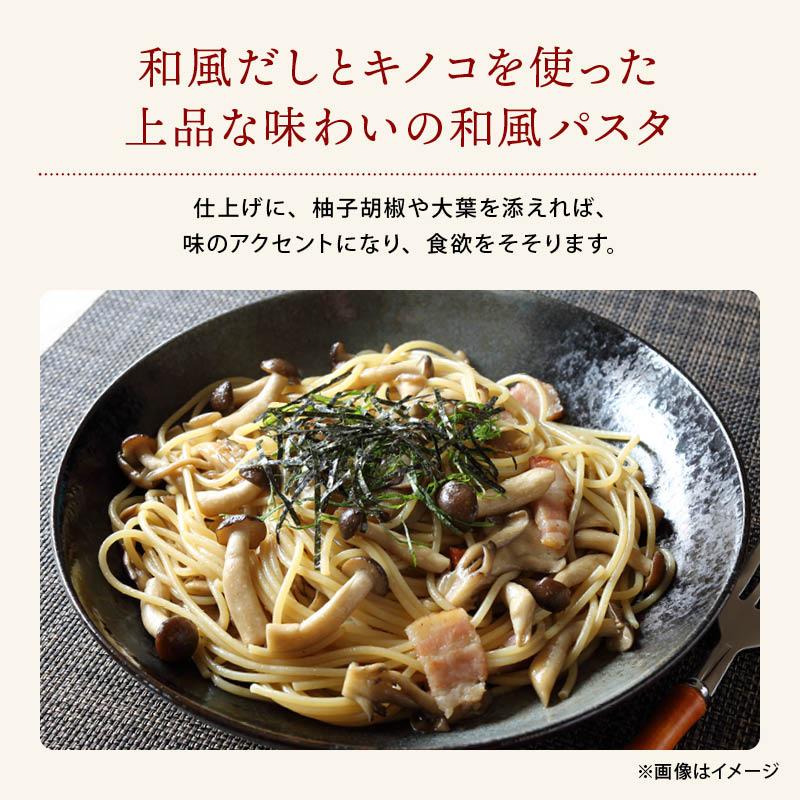 スパゲッティてぼ 　パスタてぼ　新品未使用6個セット MAEDAYA 前田家 パスタ 匠の手延べパスタ 乾麺 300g(50gx6) 長崎 南