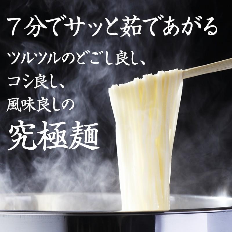 うどん 乾麺 8人前 ゆで時間7分 筑後うどん ざるうどん かけうどん 厳選良縁うどん粉 使用 冷たい つゆ 温かい うどんスープ うどんすき すき焼に Tikugoudon4 Maedaya 前田家 通販 Yahoo ショッピング