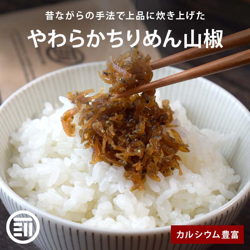 ふりかけ ちりめん山椒 300g 前田家 国内加工 おじゃこ ちりめんじゃこ しらす 実山椒 カルシウム ご飯のお供 朝食 お弁当 おにぎり 混ぜご飯（Yahoo!・MAEDAYA 前田家）