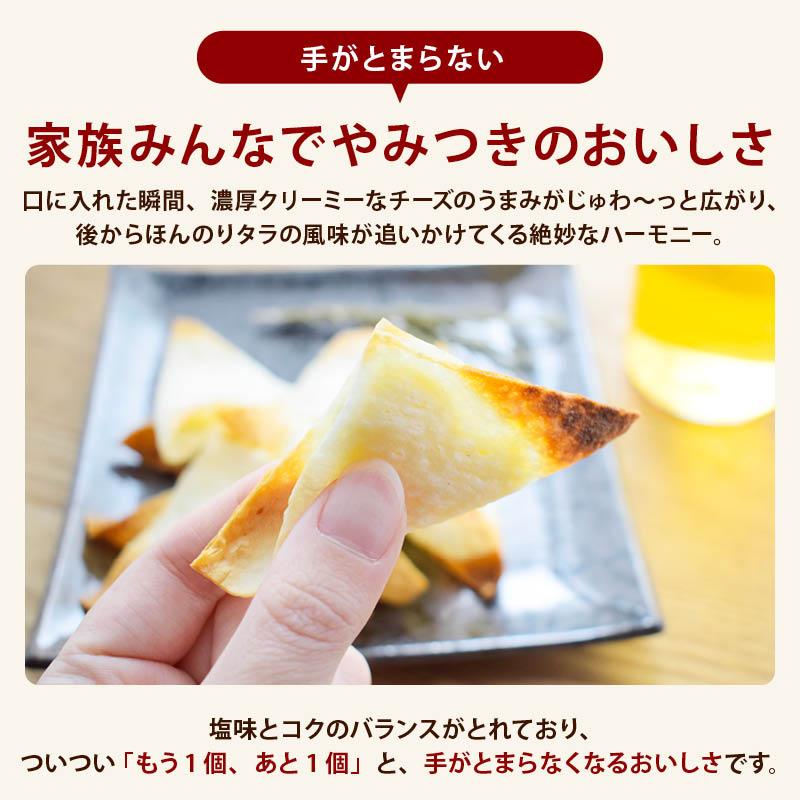 惣菜 冷凍 扇屋食品 チーとろカマンベール 大容量 2パック (50個入x2