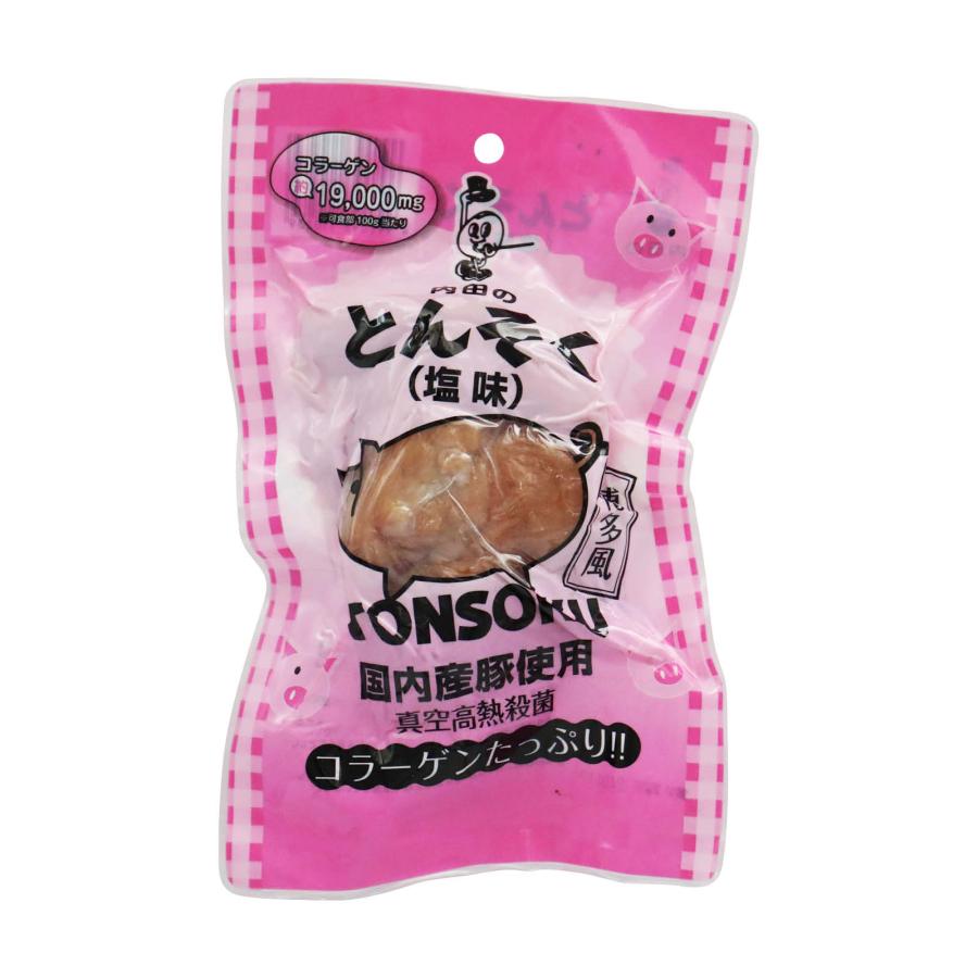 【加熱調理済み】国産 （真空パック・煮込み済み）骨なし豚足 冷凍 15パック MAEDAYA 前田家 おつまみ 豚足 塩味 3パック 内田珍味食品 国産豚使用