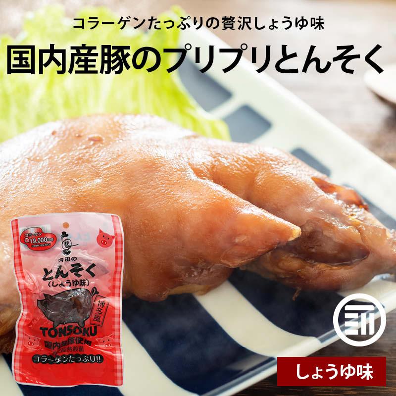 MAEDAYA 前田家 おつまみ 豚足 しょうゆ味 10パック 内田珍味食品 国産