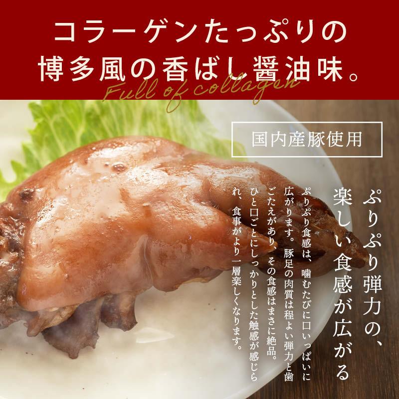 MAEDAYA 前田家 おつまみ 豚足 しょうゆ味 10パック 内田珍味食品 国産