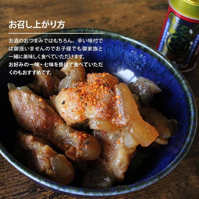 トロトロなんこつ 豚軟骨 1袋 150g 国産 ぷるぷる なんこつ煮 醤油 煮込み おつまみ コラーゲン ビール 日本酒 焼酎 家飲 晩酌 前田家 Toronankotu 1 Maedaya 前田家 通販 Yahoo ショッピング