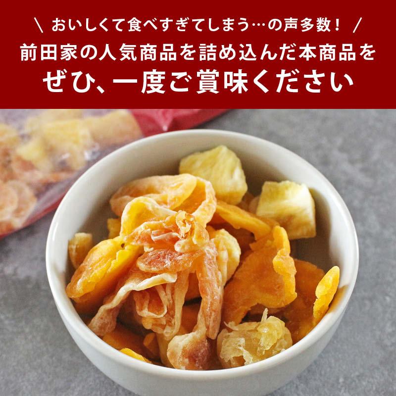 MAEDAYA 前田家 ドライフルーツ トロピカルミックス 140g 4種 半生