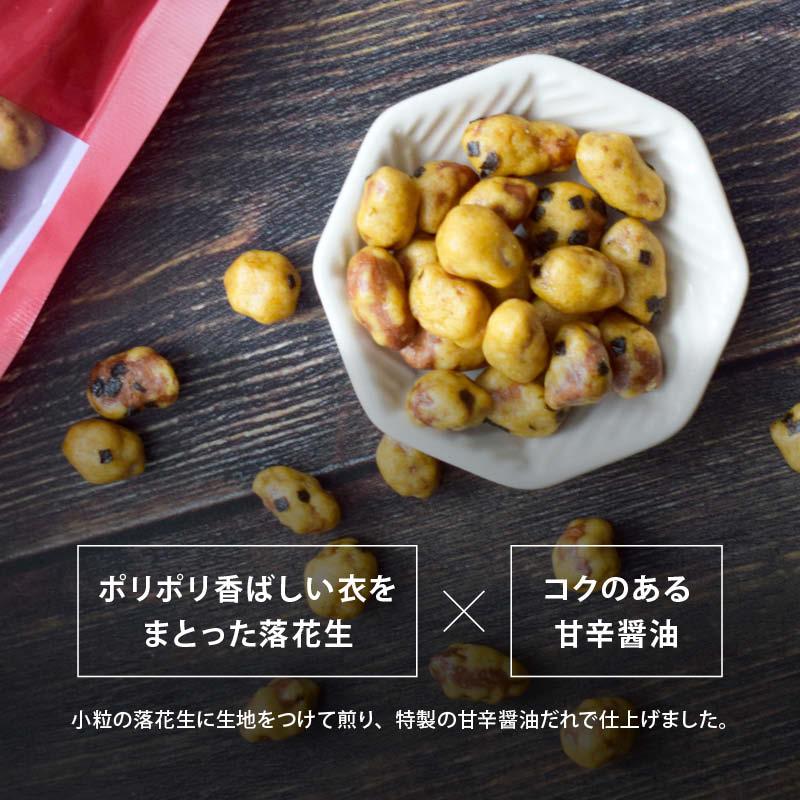 MAEDAYA 前田家 豆菓子 うま辛ピー 甘辛しょう油味 550g 前田家 羽衣豆