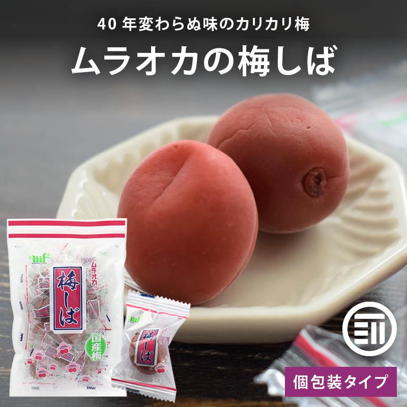 MAEDAYA 前田家 【賞味期限：2025年8月5日まで】 カリカリ梅 ムラオカ