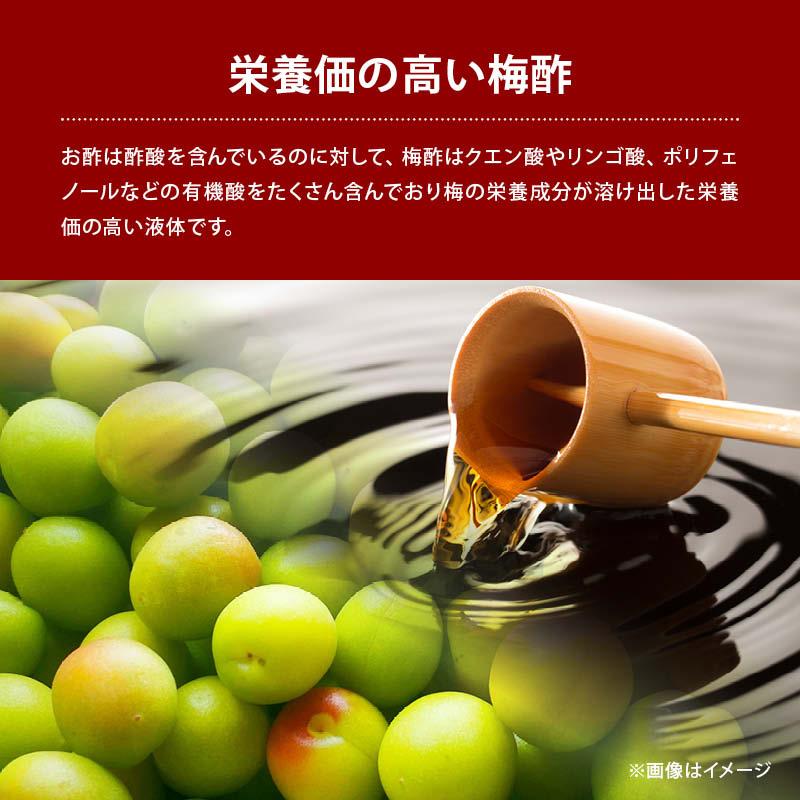 前田家 国産 梅酢ごぼう 80gx3袋 しそ風味 赤梅酢 梅酢 シャキシャキ食感 若ごぼう 早掘りごぼう 和歌山県産 梅 乳酸発酵 ご飯のお供 おかず｜maedaya｜06