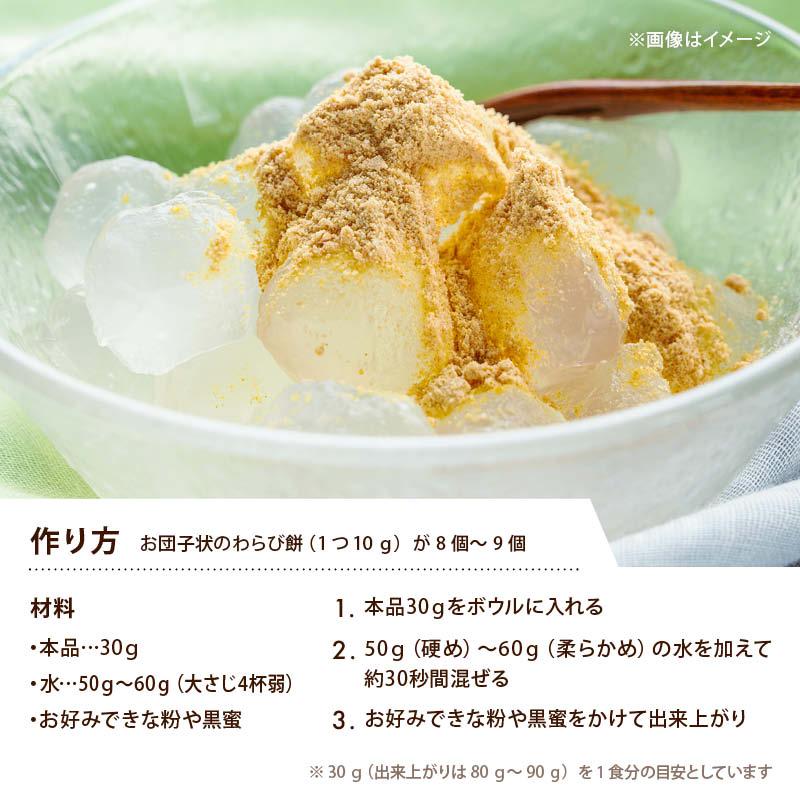 MAEDAYA 前田家 わらび餅 粉末 800g 水を加え 30 秒間混ぜるだけ