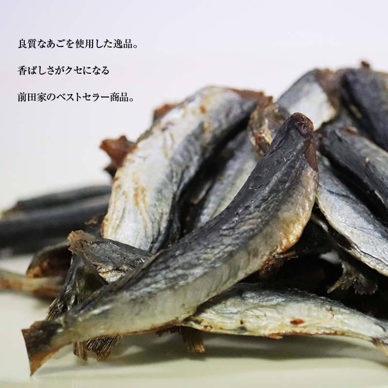 おつまみ 珍味 旨み極上 焼きあご 飛魚 国内加工 焼あご 300g お徳用 するめ イカ フライ の 老舗 が作る おやつ あごだし としても ポイント消化 宅飲み|maedaya|05