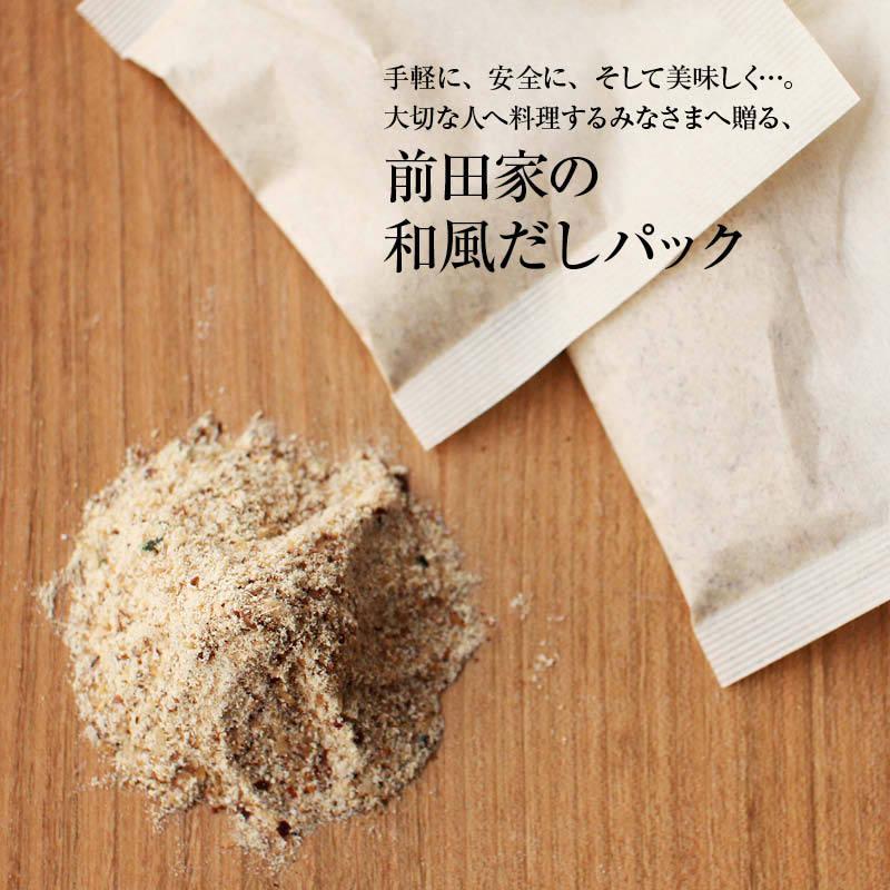 和風だし だしパック 国産原料 完全無添加 無塩 優しい 10包 料理のベース 味噌汁 お吸い物 鍋 おでん 茶碗蒸し 離乳食 食塩 化学 和だし 和 ダシ 送料無料 :yakiagodasip-10:MAEDAYA 前田家 - 通販 - Yahoo!ショッピング 和風だし だしパック 国産原料 完全無添加 無塩 優しい 10包 料理のベース 味噌汁 お吸い物 鍋 おでん 茶碗蒸し 離乳食 食塩 化学 和だし 和 ダシ 送料無料 :yakiagodasip-10:MAEDAYA 前田家 - 通販 - Yahoo!ショッピング