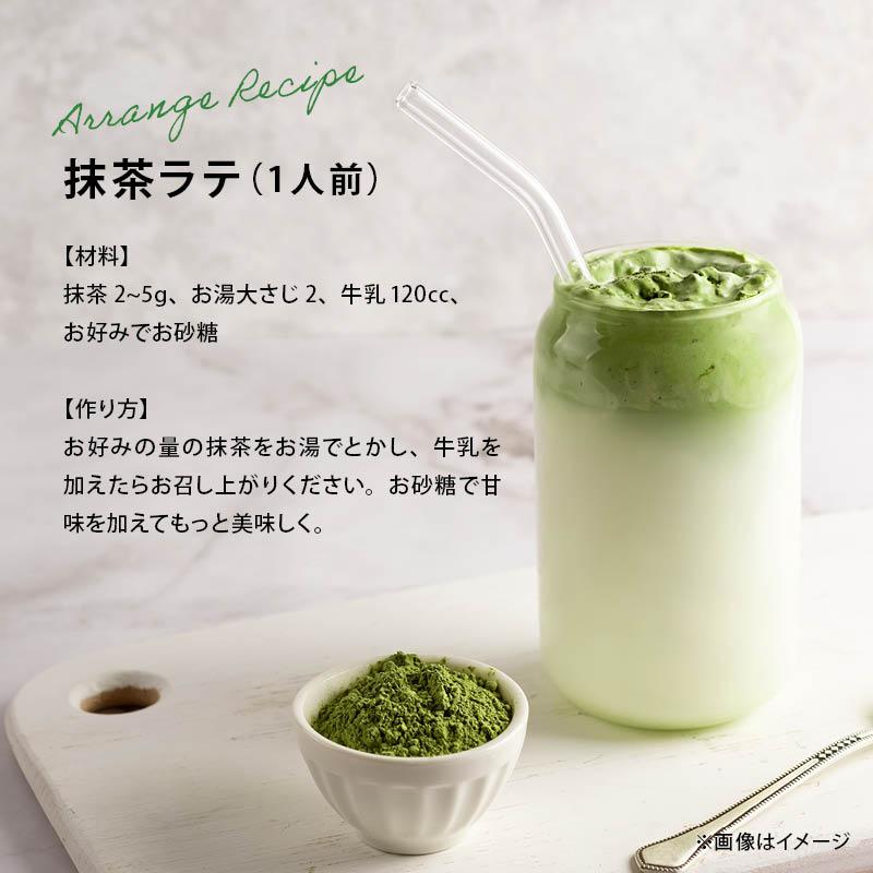抹茶 八女抹茶 30gx1袋 福岡県産 八女 高級 八女茶 お茶 緑茶 玉露