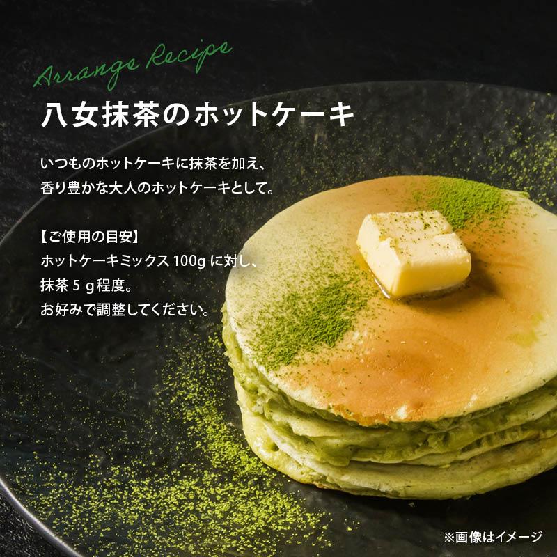 抹茶 八女抹茶 30gx1袋 福岡県産 八女 高級 八女茶 お茶 緑茶 玉露