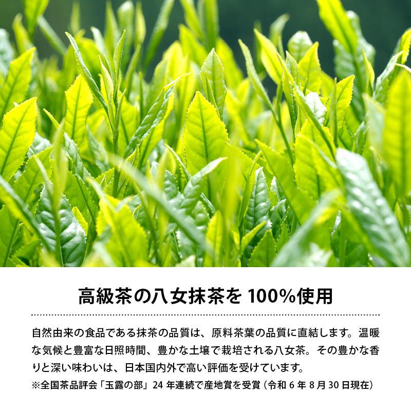 MAEDAYA 前田家 抹茶 八女抹茶 30gx1袋 福岡県産 八女 高級 八女茶