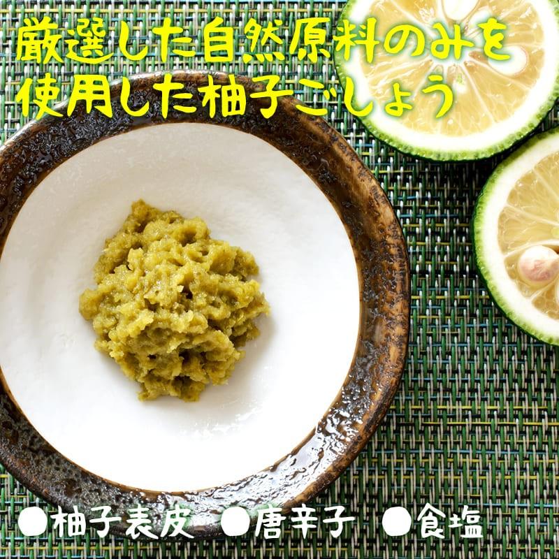 国産 大分県産 柚子胡椒 80g 無添加 柚子胡椒 鍋 もつ鍋 餃子 豚汁 湯豆腐 味噌汁 納豆 おでん 鶏のたたき ピザ パスタ 餅 スープ ぎょうざ 万能調味料 :yuzukoshou-1:MAEDAYA 前田家 - 通販 - Yahoo!ショッピング 国産 大分県産 柚子胡椒 80g 無添加 柚子胡椒 鍋 もつ鍋 餃子 豚汁 湯豆腐 味噌汁 納豆 おでん 鶏のたたき ピザ パスタ 餅 スープ ぎょうざ 万能調味料 :yuzukoshou-1:MAEDAYA 前田家 - 通販 - Yahoo!ショッピング