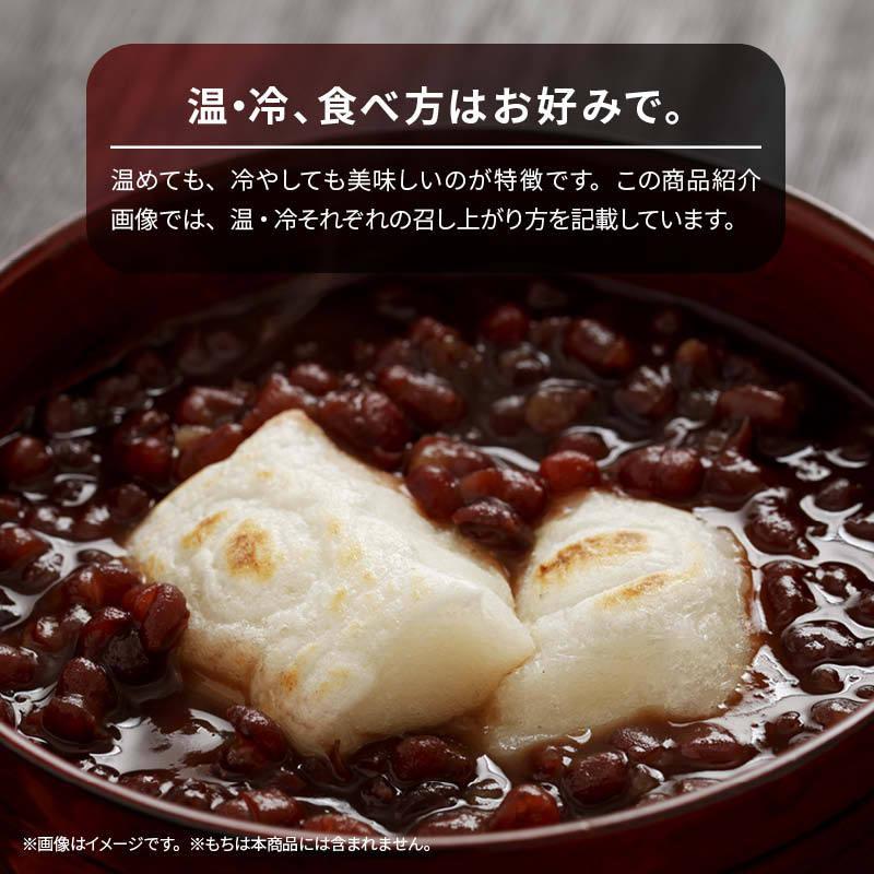 ぜんざい レトルト 計960g 160g x6袋 無添加 国産 北海道 十勝産 ぜんざい レトルト 計960g 160g x6袋 無添加 国産 北海道 十勝産