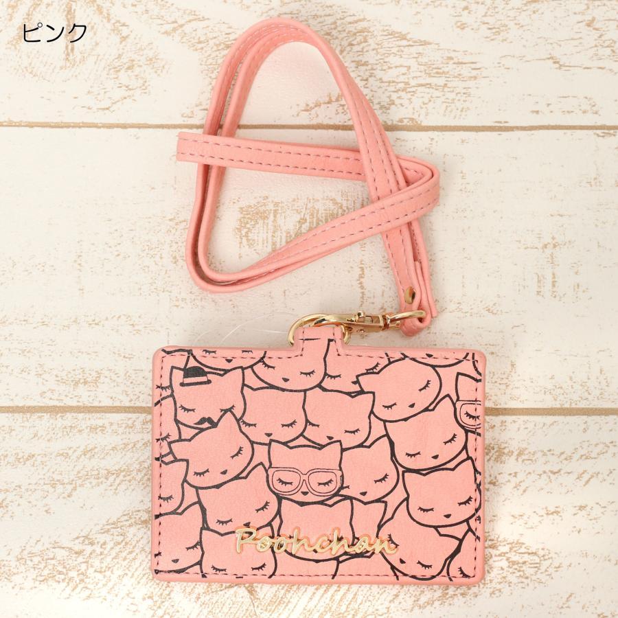 アディクト おすましプーちゃん ぎゅうぎゅうプーちゃん パスケース IC