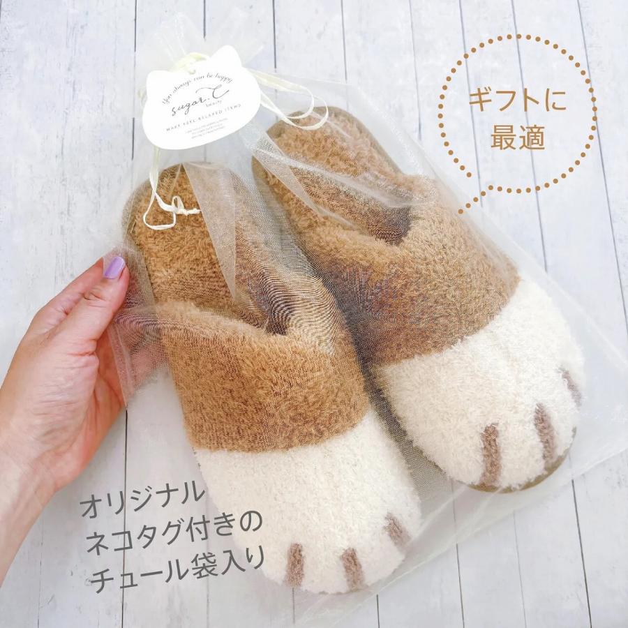 ネコ足スリッパ もふもふ ふわふわ あったか sugar.C beauty