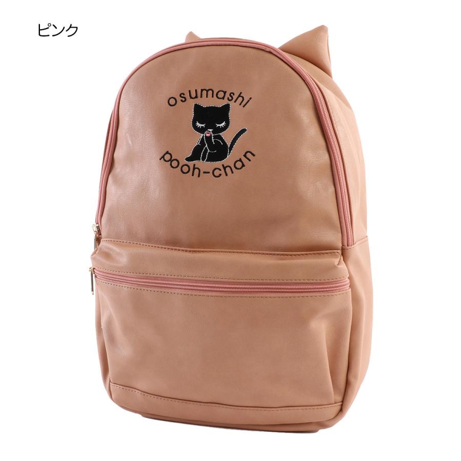 おすましプーちゃん ぺろりんプーちゃん リュック : メッチェン洋品