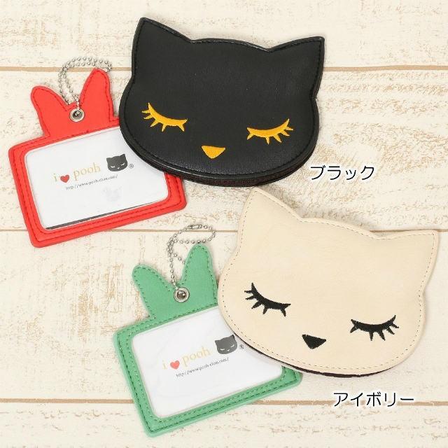 アディクト おすましプーちゃん おりぼんプーちゃん パスケース