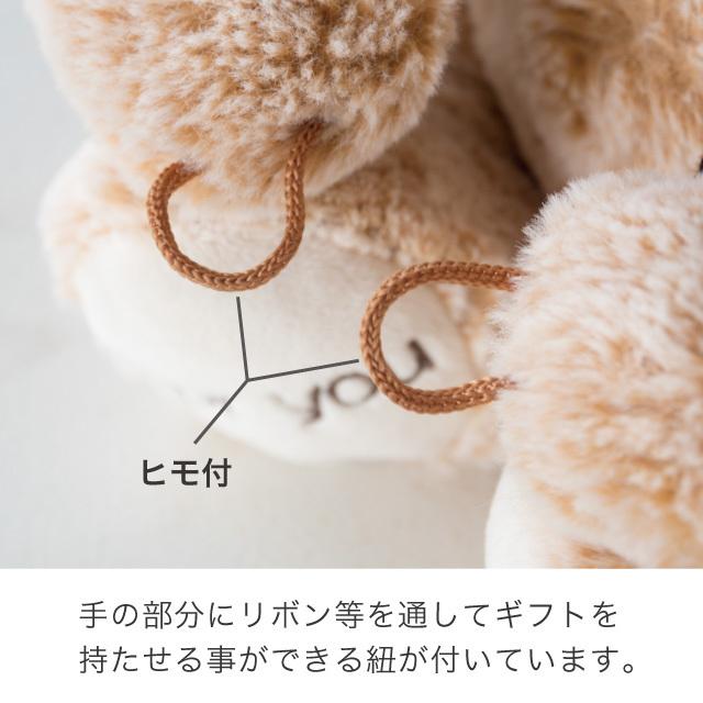 クマのぬいぐるみ 抱きつきアニマル くまのマックス 記念日 誕生日
