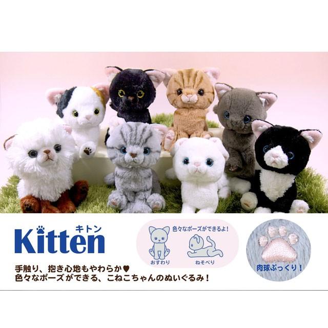 Sunlemon（サンレモン） 猫のぬいぐるみ Kitten（キトン） ミケ