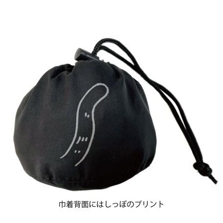 Sunny Side（サニーサイド） 巾着一体型 カンタン収納 コロコロ猫 エコ