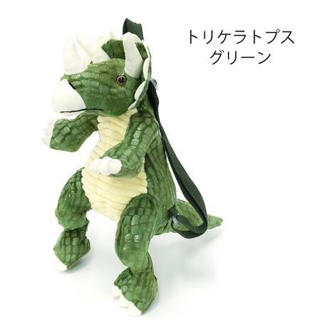 アニマルリュック ダイナソー トリケラトプス 子供用 可愛い 恐竜リュック ぬいぐるみ キッズ Ym0168 メッチェン洋品雑貨店 通販 Yahoo ショッピング