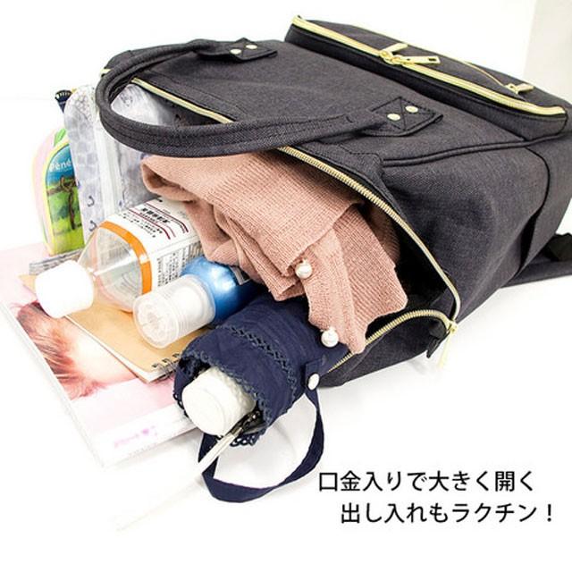 PiPPuri （ピップリ）CLASPシリーズ 口金 リュック 大サイズ 通勤 通学