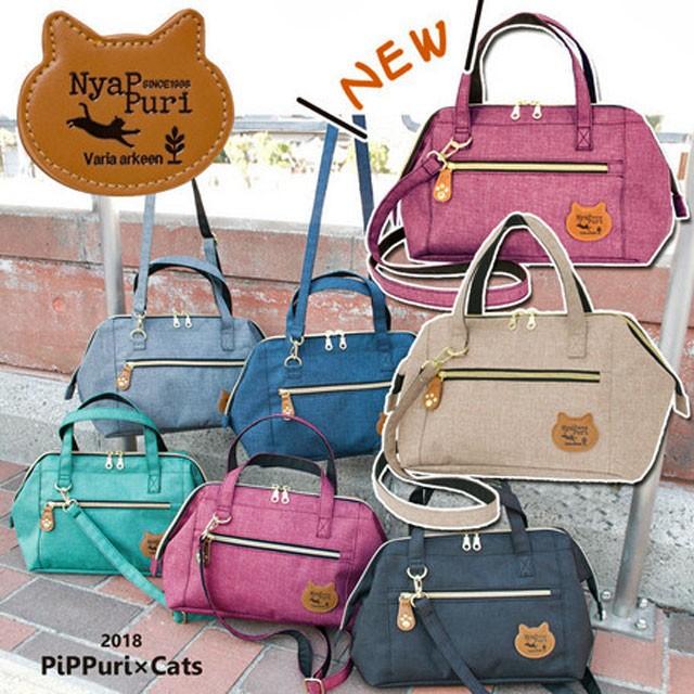 NyaPPuri (ニャップリ)〜CLASP CAT〜ネコ×口金ショルダーバッグ