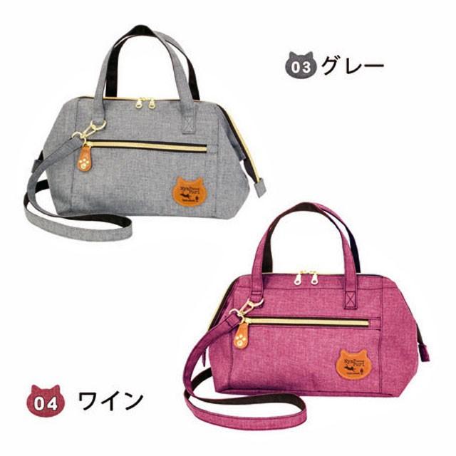 NyaPPuri (ニャップリ)〜CLASP CAT〜ネコ×口金ショルダーバッグ