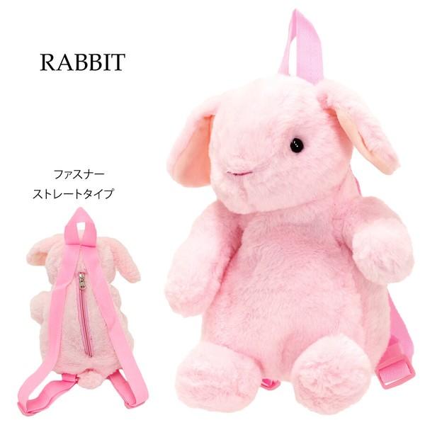 キッズ用 アニマルリュック2 可愛い 動物 リュック ぬいぐるみ