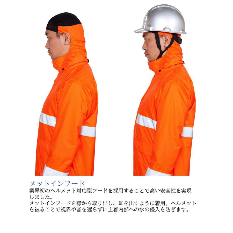 APt PRO AP700 反射付 レインスーツ プロ仕様 作業用 収納袋付き