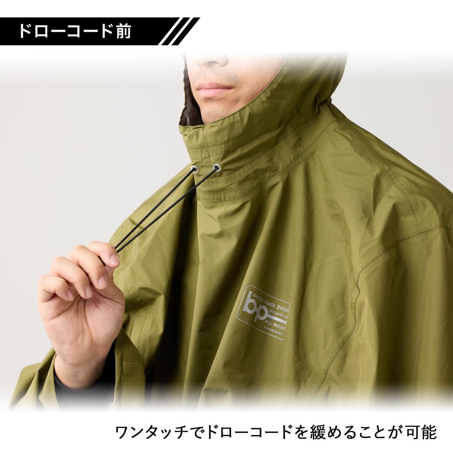 APt collection AP550 BICYCLE PONCHO (ポンチョ） : レインウェア