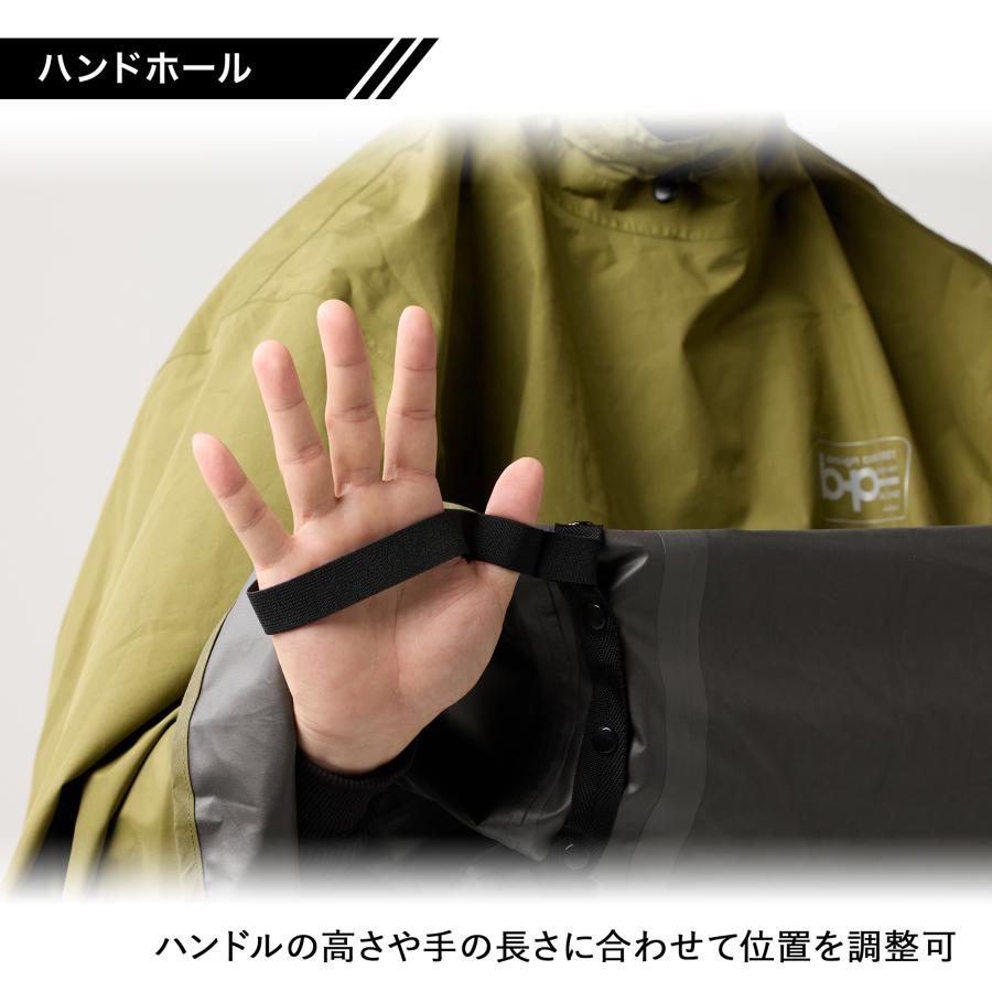 APt collection AP550 BICYCLE PONCHO (ポンチョ） |  | 06