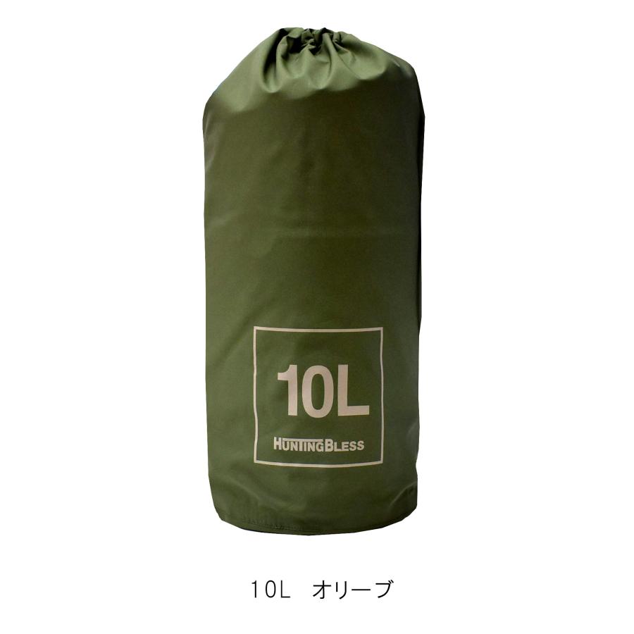 HUNTING BLESS HB-004 スタッフバッグ 10L アウトドア 登山 収納袋 撥水 防水 |  | 03