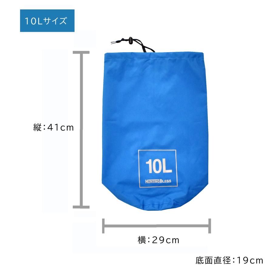 HUNTING BLESS HB-004 スタッフバッグ 10L アウトドア 登山 収納袋 撥水 防水 |  | 06