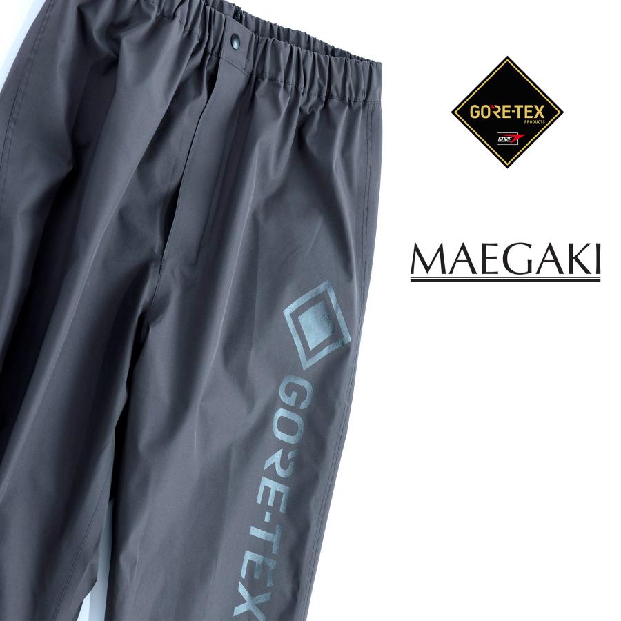 MG002 GORE 2L RAIN PANTS ゴアテックス レインパンツ GORE-TEX レインウェア 防水 雨具 | MAEGAKI