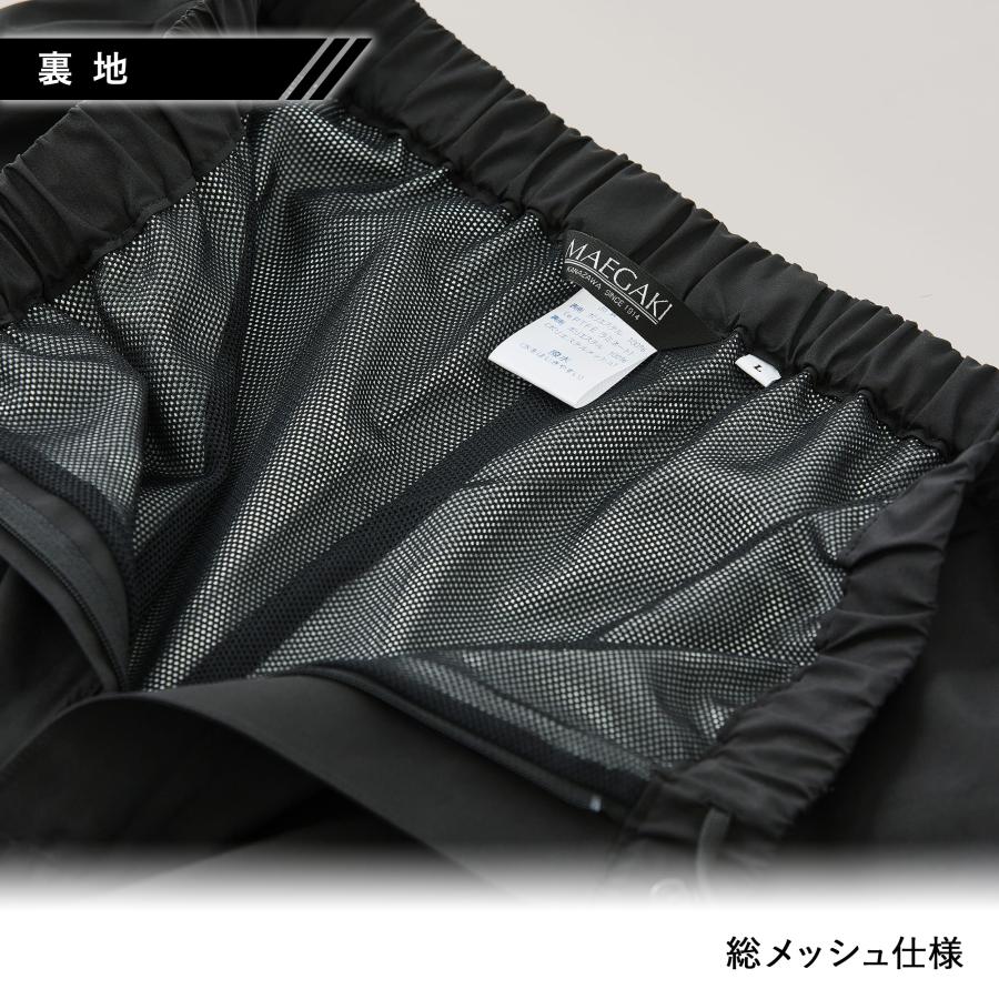 MAEGAKI MG006 GORE 2L RAIN PANTS ゴアテックス レインパンツ GORE