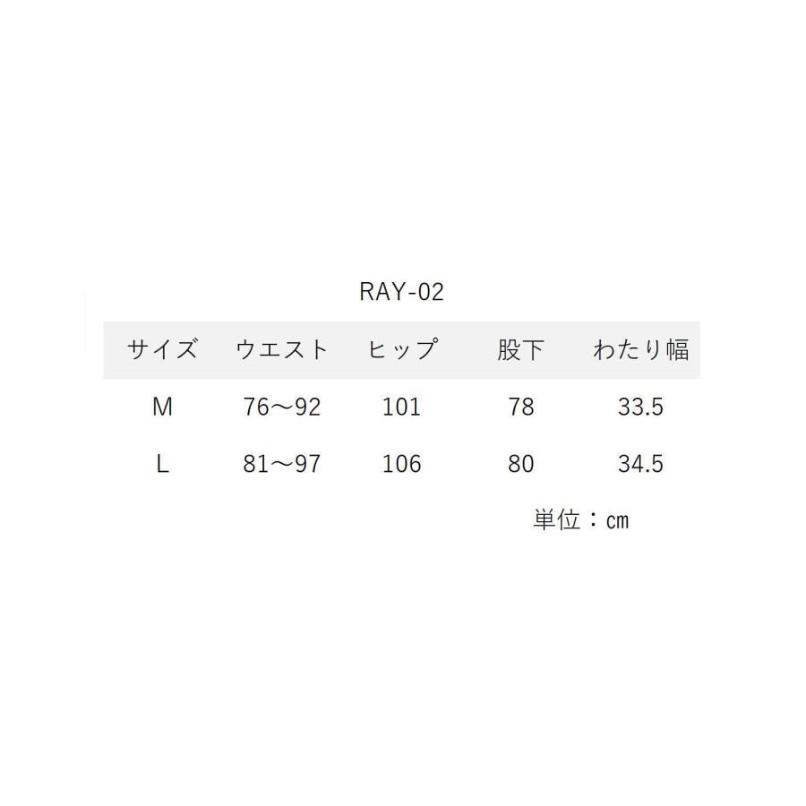 [RAYER] RAY-02 トレッキングレインパンツ 防水 レインウェア 雨具｜maegaki｜10