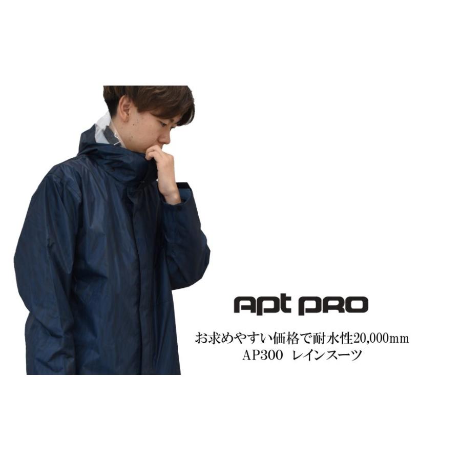 APt PRO AP300 レインスーツ 防水 レインウェア 雨具 : レインウェア