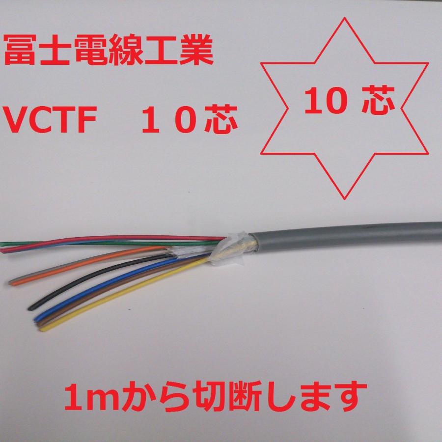 一部予約販売中】 4巻セット 白100m 2c x VCTFKケーブル 1.25mm - ケーブル/シールド - hlt.no