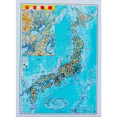 日本地図 見やすい大判サイズ H0c2y01krnay6o マエハルショップ 通販 Yahoo ショッピング
