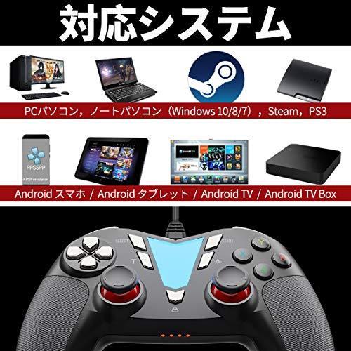 Ifyoo One Pro 連射 振動機能搭載usb接続有線ゲームパッド Pc コントローラー ゲーム用 Windows 10 8 7 Steam H0c2y07v33y29q マエハルショップ 通販 Yahoo ショッピング